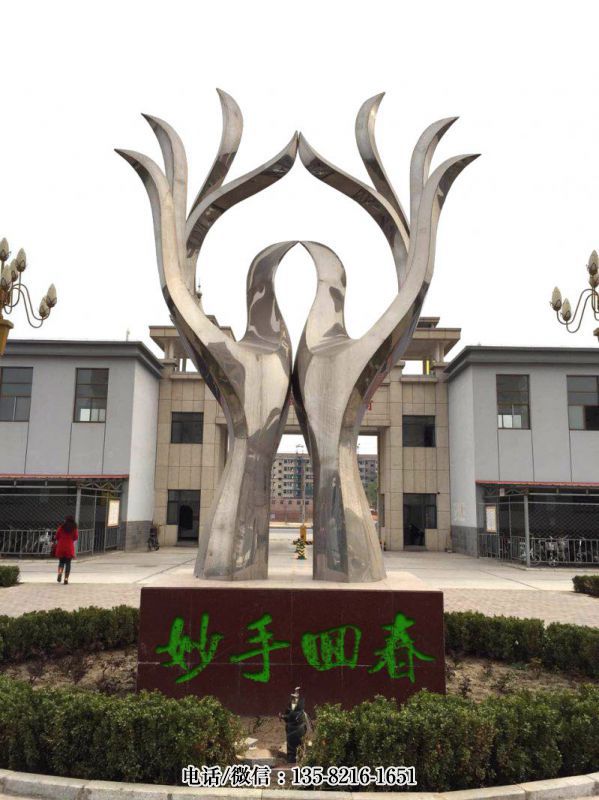 妙手回春不銹鋼醫(yī)院手型景觀標(biāo)志 妙手回春不銹鋼醫(yī)院手型景觀標(biāo)志