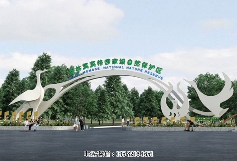 景區(qū)大門不銹鋼景觀雕塑 景區(qū)大門不銹鋼景觀雕塑
