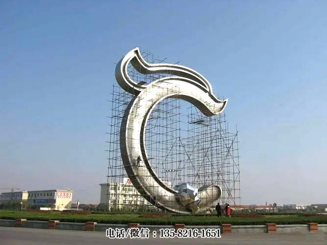 城市不銹鋼地標(biāo)景觀標(biāo)識雕塑 城市不銹鋼地標(biāo)景觀標(biāo)識雕塑