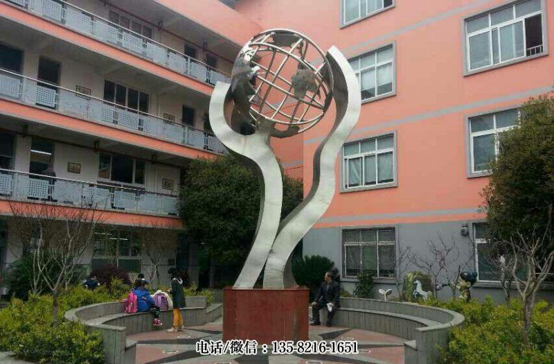 鏤空不銹鋼校園地球儀景觀雕塑 鏤空不銹鋼校園地球儀景觀雕塑